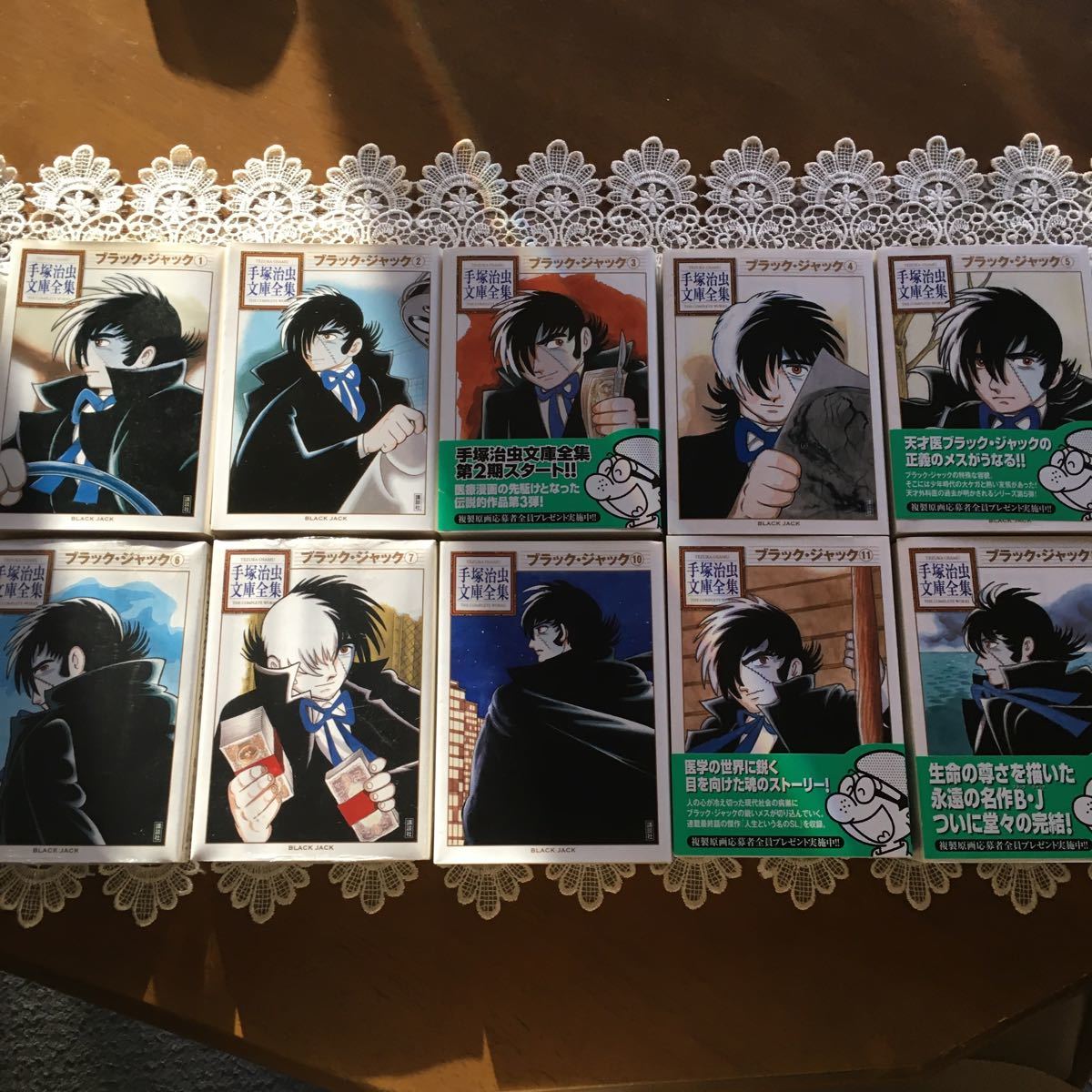 Paypayフリマ 手塚治虫文庫全集から 1巻から7巻 10巻から 12巻の全 10冊 Paypayフリマ 手塚治虫文庫全集から 1巻から7巻 10巻から 12巻の全 10冊