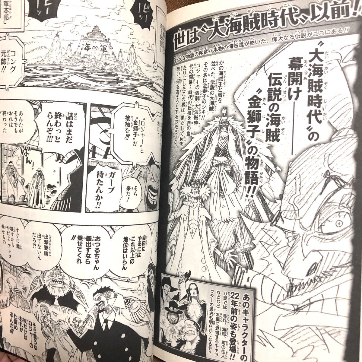 Paypayフリマ 漫画 One Piece ワンピースキャラクターブックセット 全5冊 集英社 Paypayフリマ 漫画 One Piece ワンピースキャラクターブックセット 全5冊 集英社