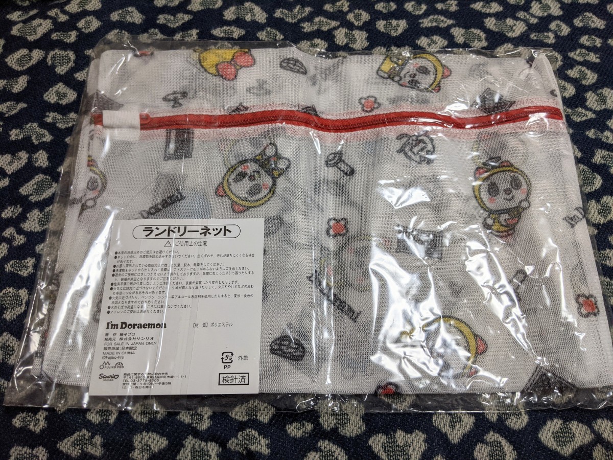Paypayフリマ サンリオ当りくじ I M Doraemon ドラえもん ランドリーネット新品 キャラクターグッズ 洗濯 ローソン サンリオ 限定 Paypayフリマ サンリオ当りくじ I M Doraemon ドラえもん ランドリーネット新品 キャラクターグッズ 洗濯 ローソン サンリオ 限定