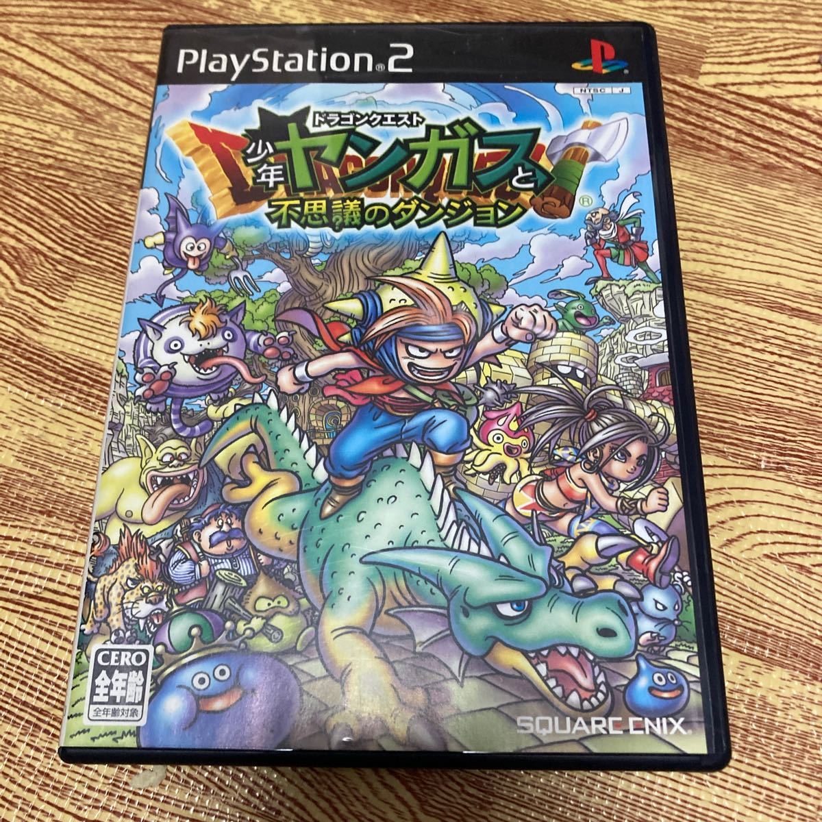 Paypayフリマ Ps2 ドラゴンクエスト 少年ヤンガスと不思議のダンジョン Paypayフリマ Ps2 ドラゴンクエスト 少年ヤンガスと不思議のダンジョン