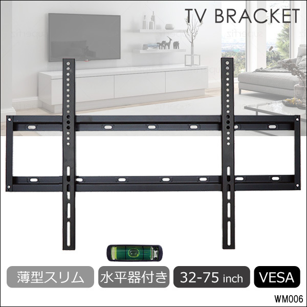 テレビ壁掛け金具 32-75型 VESA規格対応 薄型スリムタイプ (WM-006)/21у_画像1