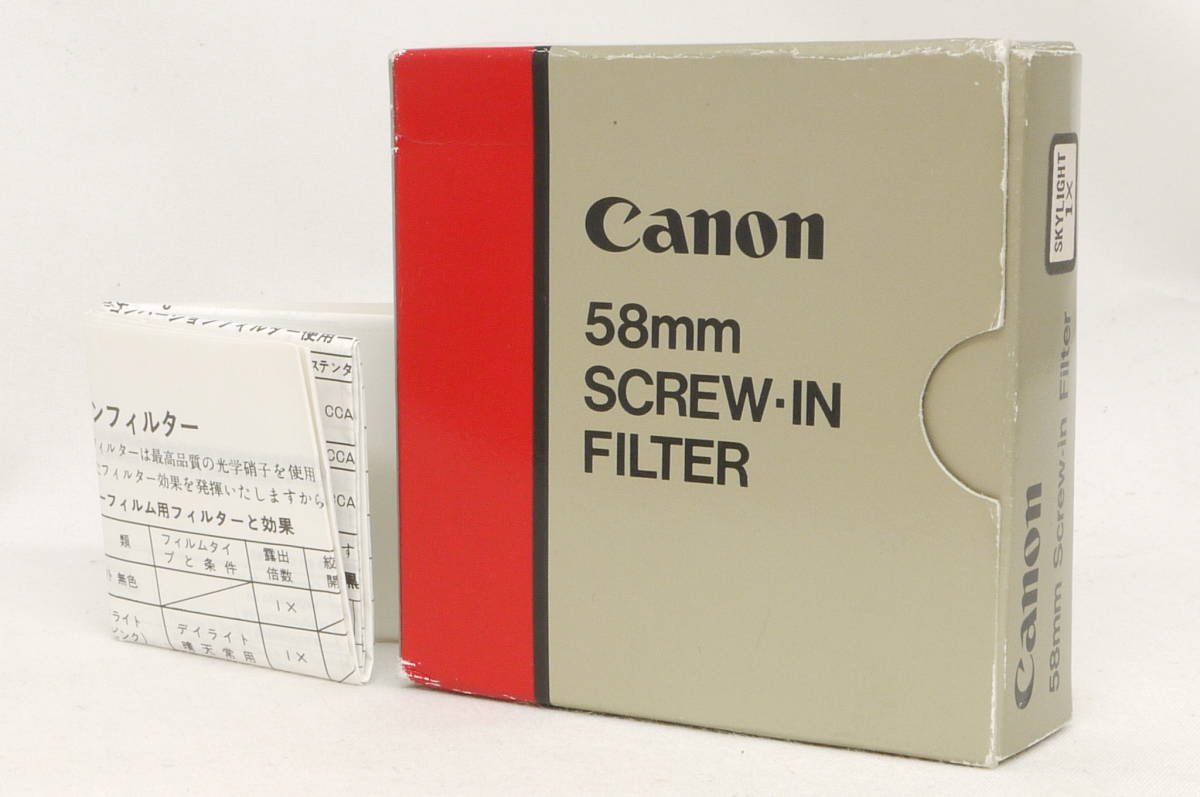 Canon 58mm SKYLIGHT 1× 元箱、説明書付 新品同様 送料込み_画像5
