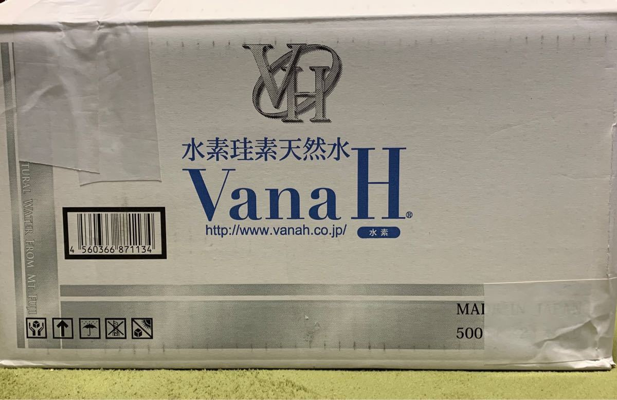 値下げしました！バナエイチ VanaH 500ml 24本 水素珪素天然水
