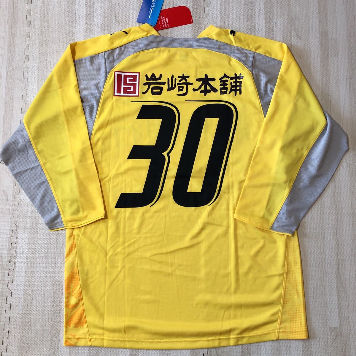 新品 レア 2008 Vファーレン長崎 選手支給 ユニフォーム PUMA 新品 レア 2008 Vファーレン長崎 選手支給 ユニフォーム PUMA