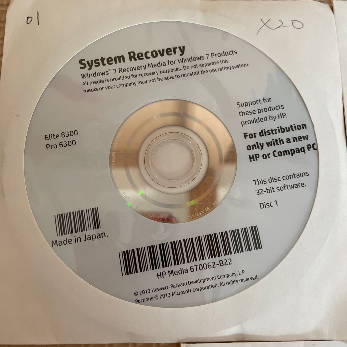 ★未開封品★ HP Elite 8300 pro 6300 Windows 7 System Recovery 32-bit リカバリー3枚セット_画像2