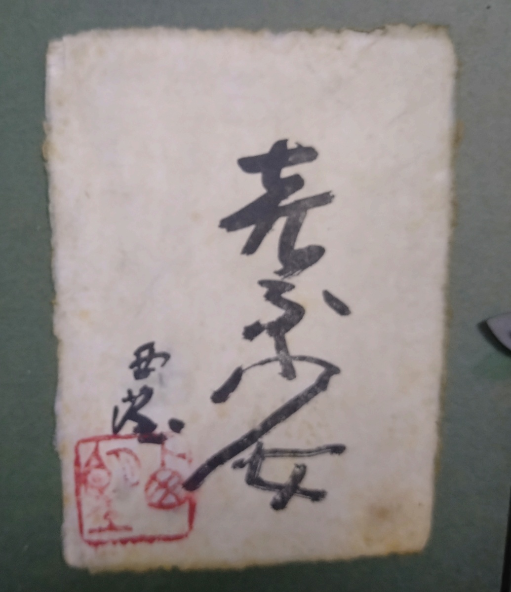 工芸品】高岡銅器 文化勲章受章 北村西望作 喜ぶ少女 ブロンズ 直筆