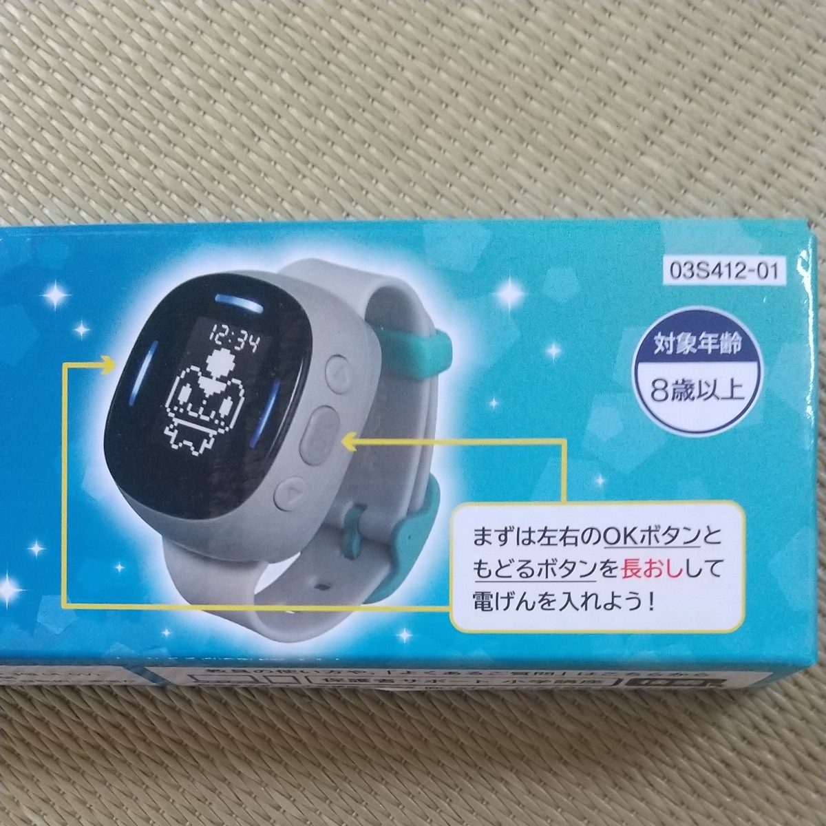 チャレンジタッチ 光る! スーパーやる気アップウォッチ 保護 フィルム OverLay Eye Protector 低反射 ブルーライトカット 反射防止 チャレンジタッチ 光る! スーパーやる気アップウォッチ 保護 フィルム OverLay Eye Protector 低反射 ブルーライトカット 反射防止