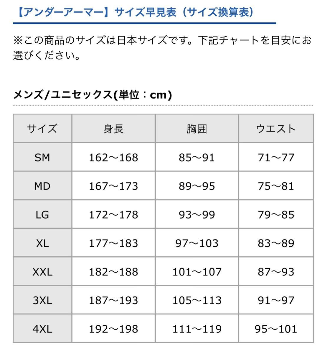 新品 アンダーアーマー スウェットパンツ RED XL MTR3851 グラフィックパンツ－日本代購代Bid第一推介「Funbid」