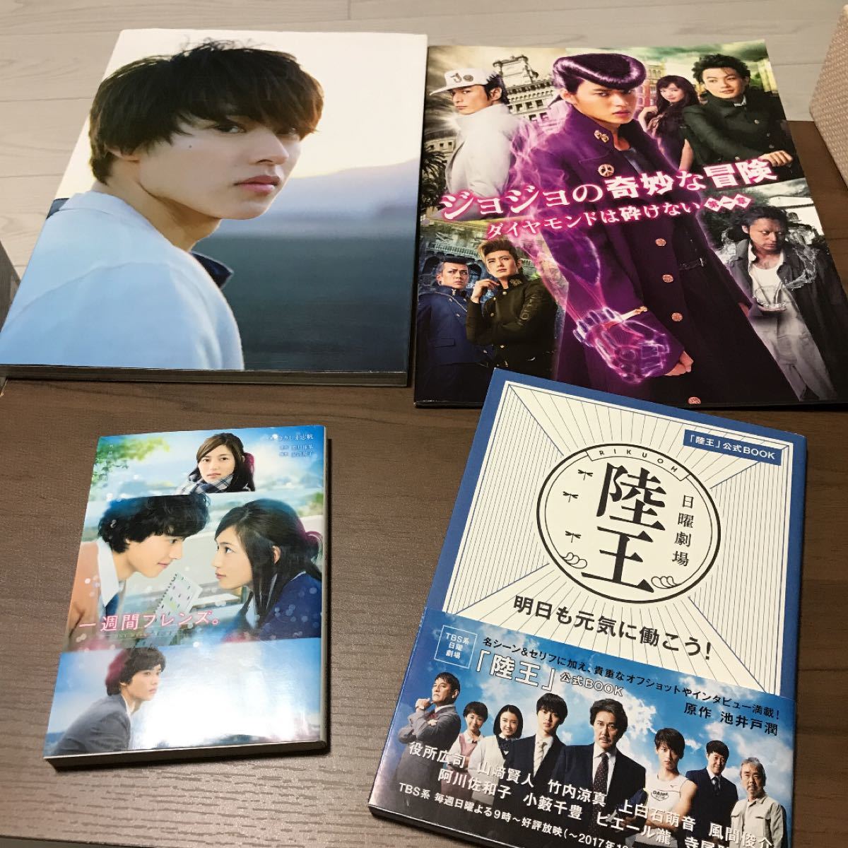 Paypayフリマ 現在地 山崎賢人まとめ売り写真集一週間フレンズ小説ジョジョの奇妙な冒険パンフレット陸王の公式book Paypayフリマ 現在地 山崎賢人まとめ売り写真集一週間フレンズ小説ジョジョの奇妙な冒険パンフレット陸王の公式book