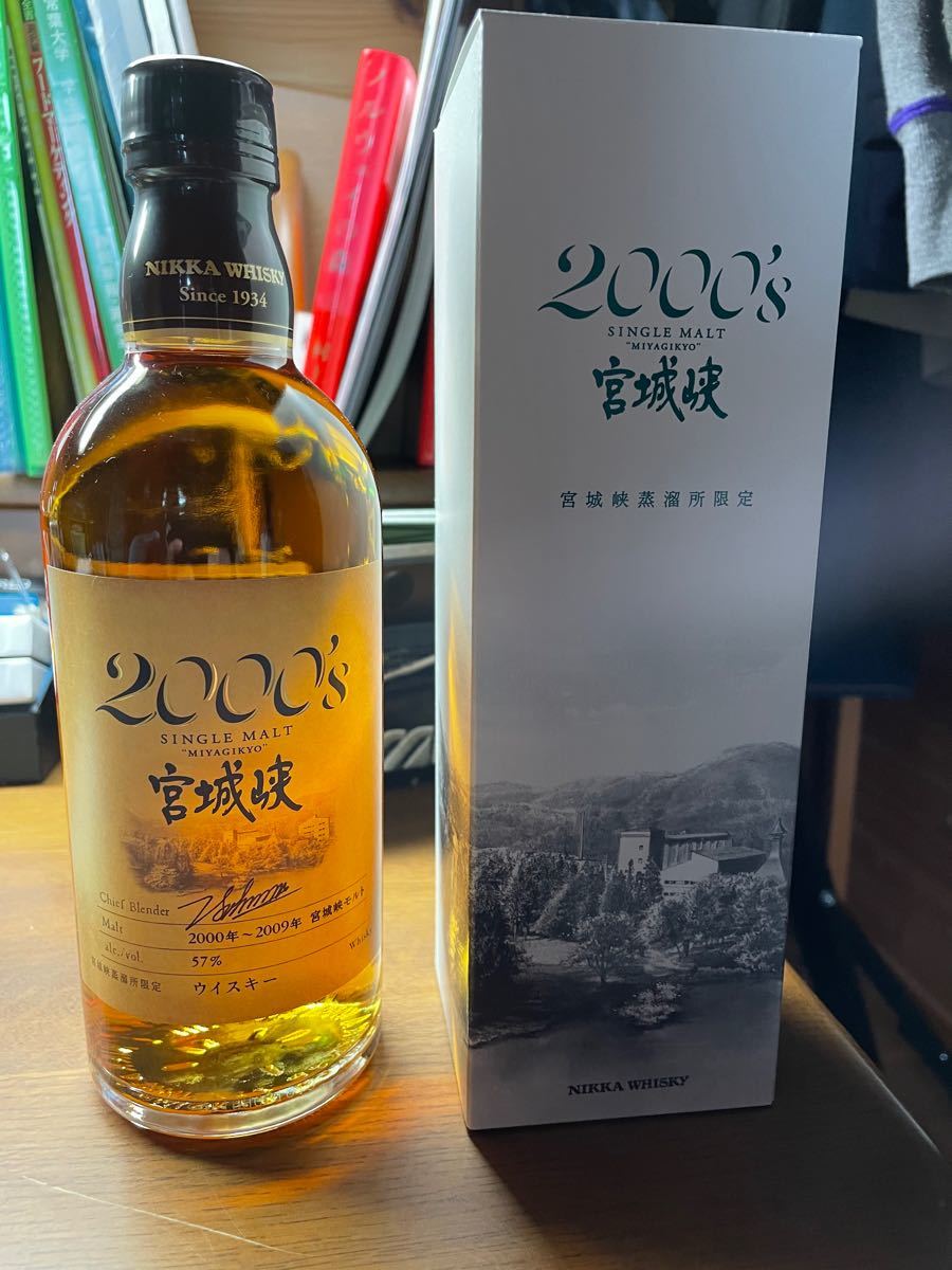 宮城峡2000と富士山麓(終売品) ショッピング安い 1stquest.solutions