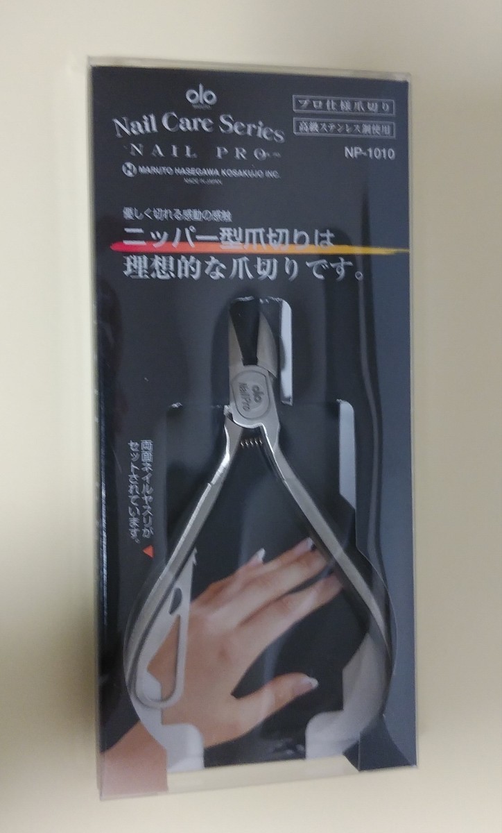 Paypayフリマ 美品 マルト Maruto ネイルニッパー ネイルプロ ネイルサロン ネイリスト Paypayフリマ 美品 マルト Maruto ネイルニッパー ネイルプロ ネイルサロン ネイリスト
