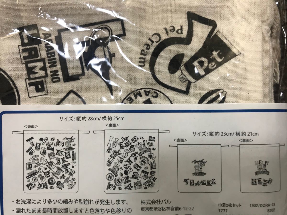 Paypayフリマ ドラえもん 3coins スリーコインズ 3coins 巾着 2枚入 Paypayフリマ ドラえもん 3coins スリーコインズ 3coins 巾着 2枚入