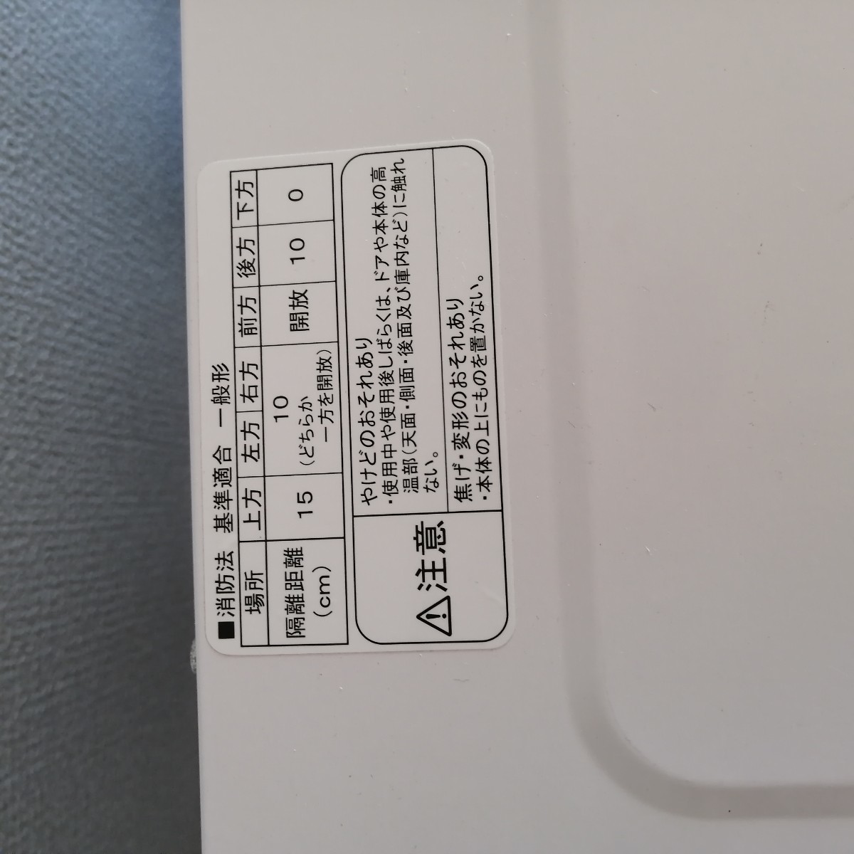 ★本日限定セール★ハイアール　電子レンジ　オーブンレンジ　JM-V16B