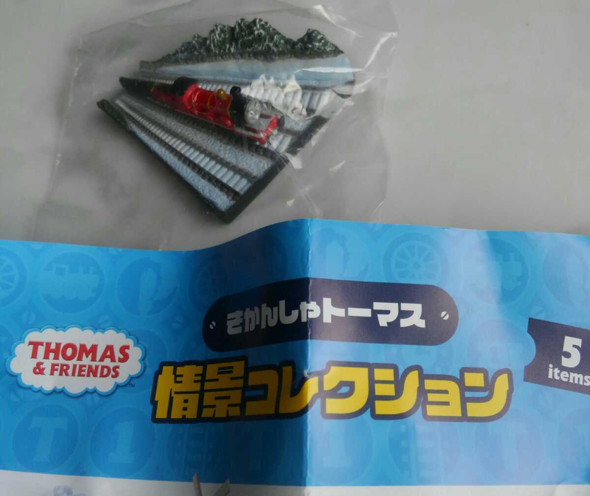 トーマスガチャの値段と価格推移は 39件の売買情報を集計したトーマスガチャの価格や価値の推移データを公開 トーマスガチャの値段と価格推移は 39件の売買情報を集計したトーマスガチャの価格や価値の推移データを公開