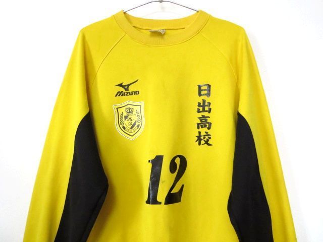 高校大学サッカー部の値段と価格推移は 10件の売買情報を集計した高校大学サッカー部の価格や価値の推移データを公開 高校大学サッカー部の値段と価格推移は 10件の売買情報を集計した高校大学サッカー部の価格や価値の推移データを公開