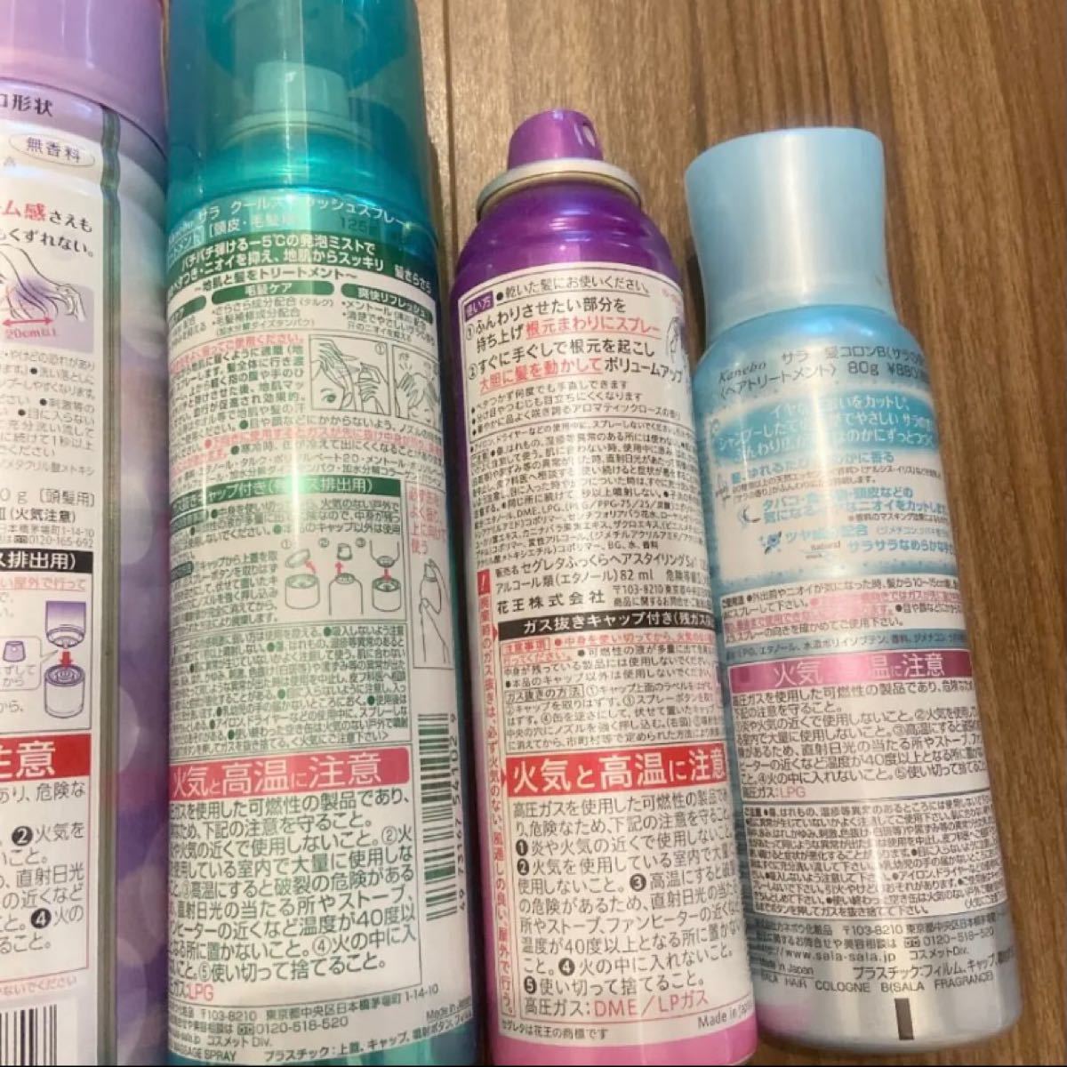 Paypayフリマ クラランス ヘアスプレー等 セット販売 Paypayフリマ クラランス ヘアスプレー等 セット販売