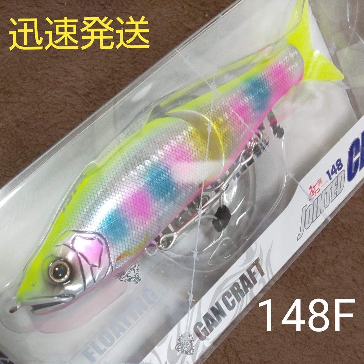 Paypayフリマ ジョインテッドクロー148 不夜城 ガンクラフト Daiwa Paypayフリマ ジョインテッドクロー148 不夜城 ガンクラフト Daiwa