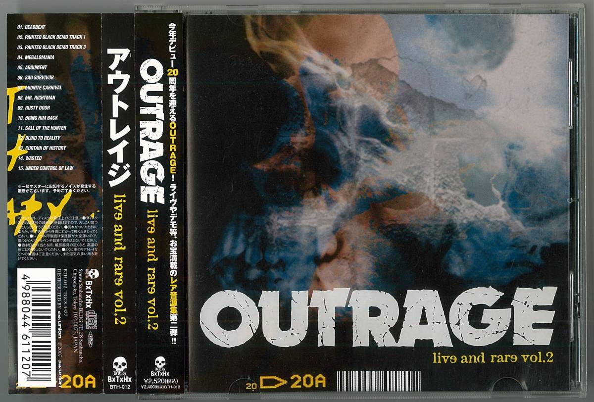 outrage ／ live and rare vol.2　ＣＤ帯付　　検～ thrash doom shellshock jurassic jade united_画像1