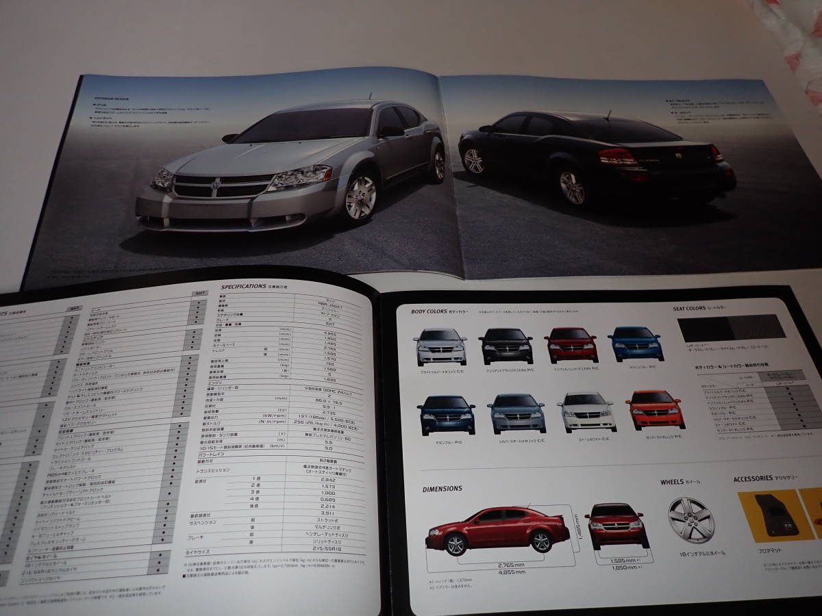 * Dodge [ Avenger DODGE AVENGER] catalog /2007 year 6 month / various origin table attaching / postage 198 jpy 