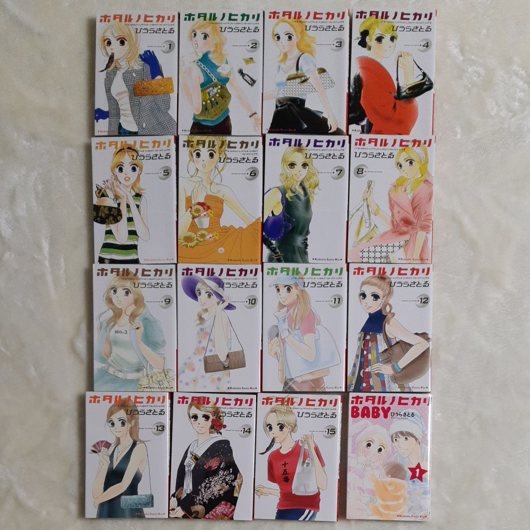 Paypayフリマ ホタルノヒカリ ひうらさとる Paypayフリマ ホタルノヒカリ ひうらさとる