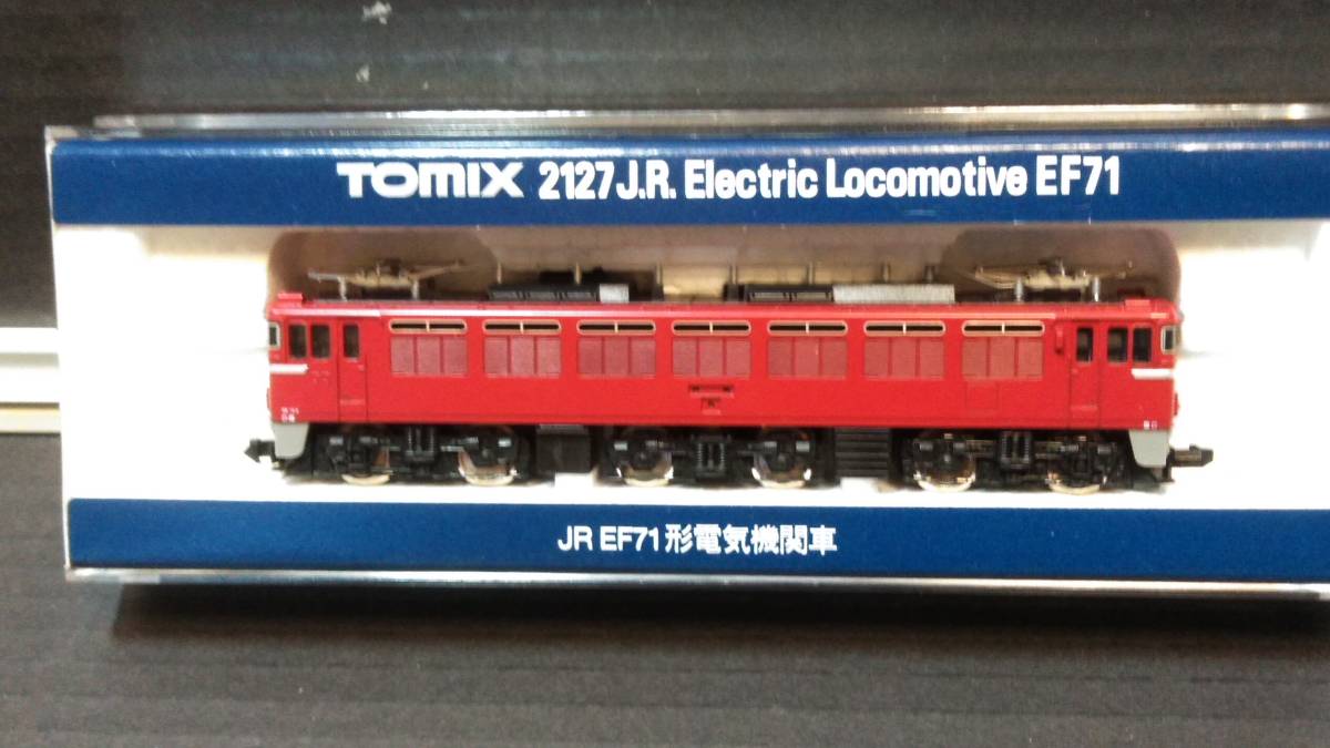 トミックス　国鉄EF71型電気機関車_画像3
