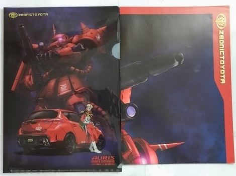 シャアナビの値段と価格推移は 4件の売買情報を集計したシャアナビの価格や価値の推移データを公開 シャアナビの値段と価格推移は 4件の売買情報を集計したシャアナビの価格や価値の推移データを公開