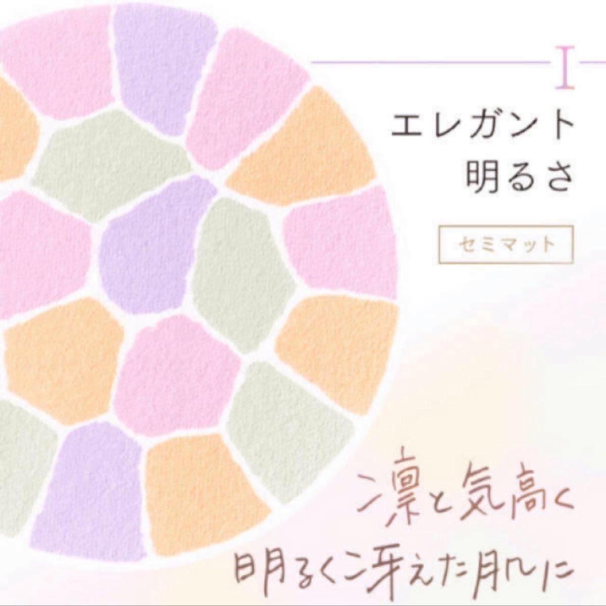 エレガンスラ プードル オートニュアンス 1番|PayPayフリマ