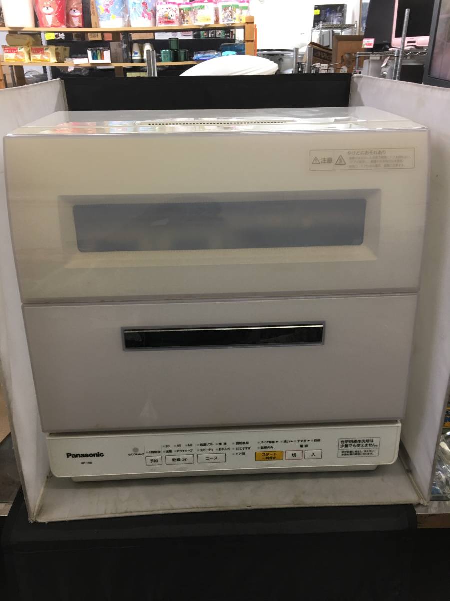 ヤフオク! - Panasonic 食器洗い乾燥機 NP-TR8-W