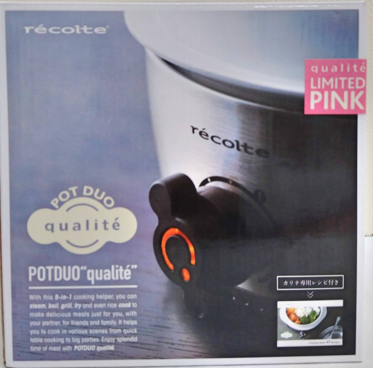 recolte POT DUO qualite レコルト ポットデュオ カリテ 煮る・蒸す・焼く・揚げる・炊く 1台5役 取説 レシピブックあり ピンク RPD-2(QS)_画像3