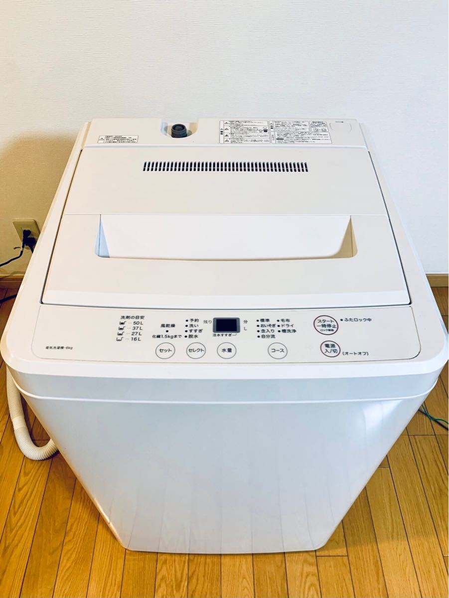 無印良品 6kg 洗濯機 ＡＱＷ‐ＭＪ６０ Yahoo!フリマ（旧）-