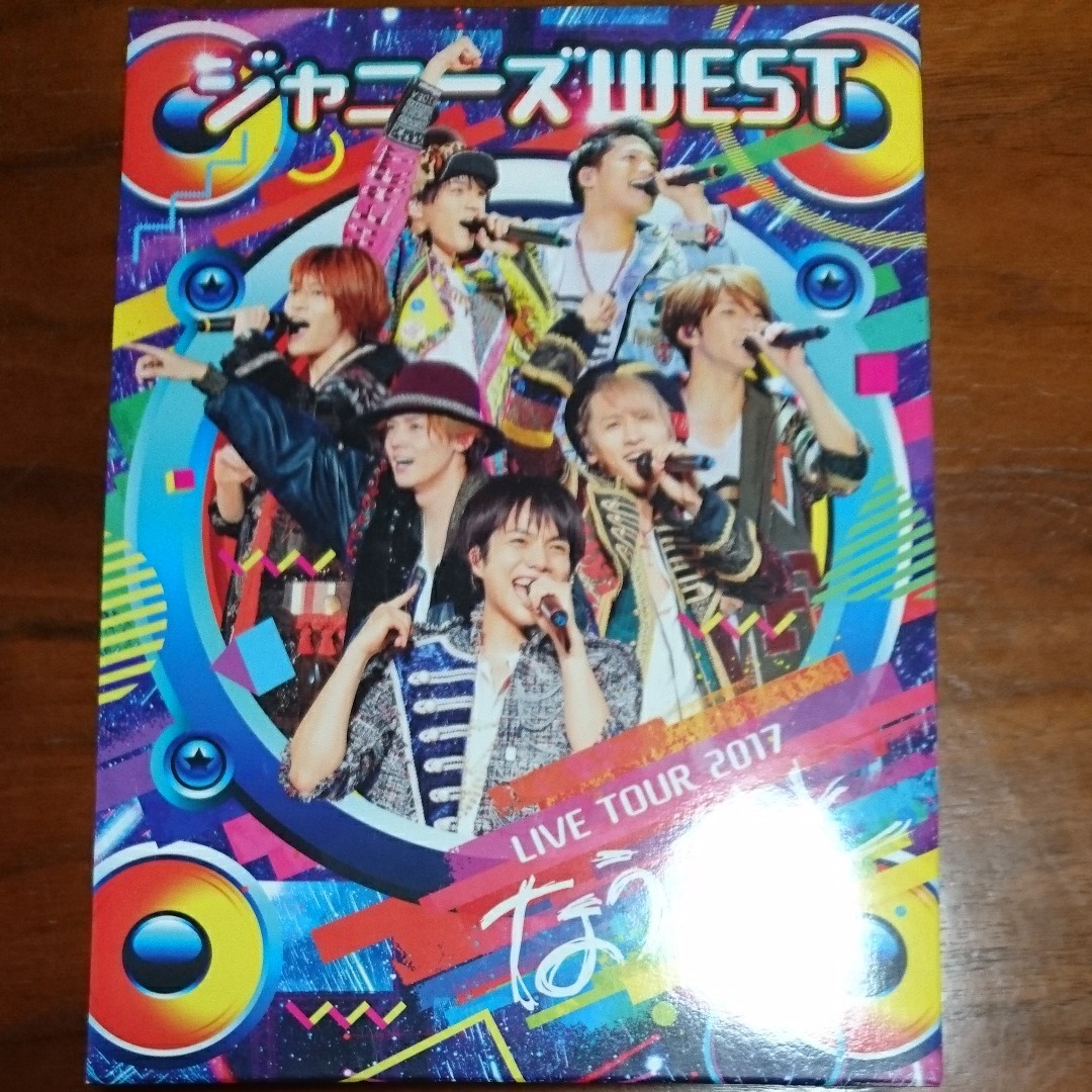Paypayフリマ ジャニーズwest なうぇすと Dvd 初回 Paypayフリマ ジャニーズwest なうぇすと Dvd 初回