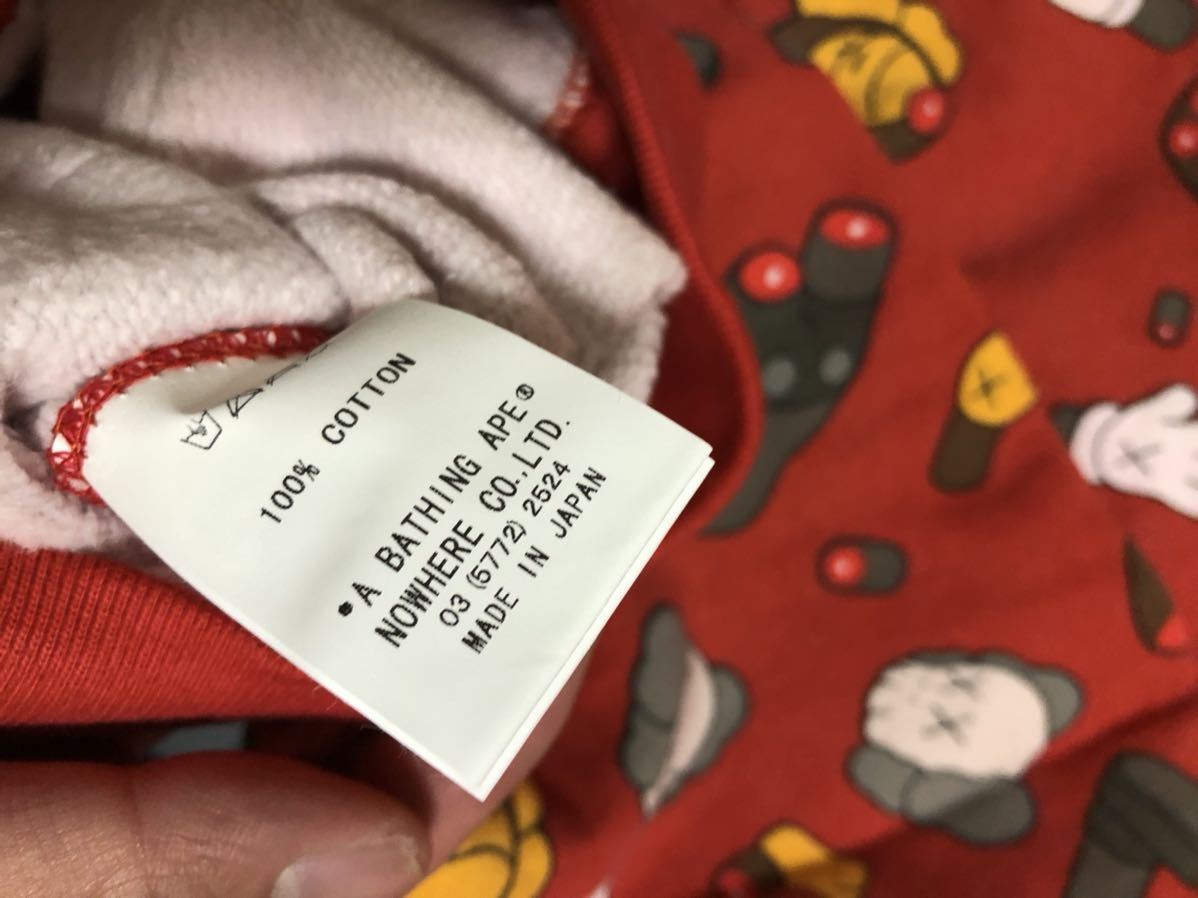 Bape x Kaws x Baby Milo Slaughter Dissected Companion Hoodie RED PHARRELL パーカー アベイシングエイプ カウズ ファレル 激レア