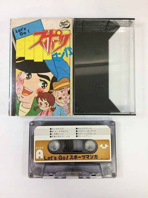 A946 Let\'s Go! sport manga cassette tape TN-5158