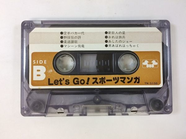 A946 Let\'s Go! sport manga cassette tape TN-5158