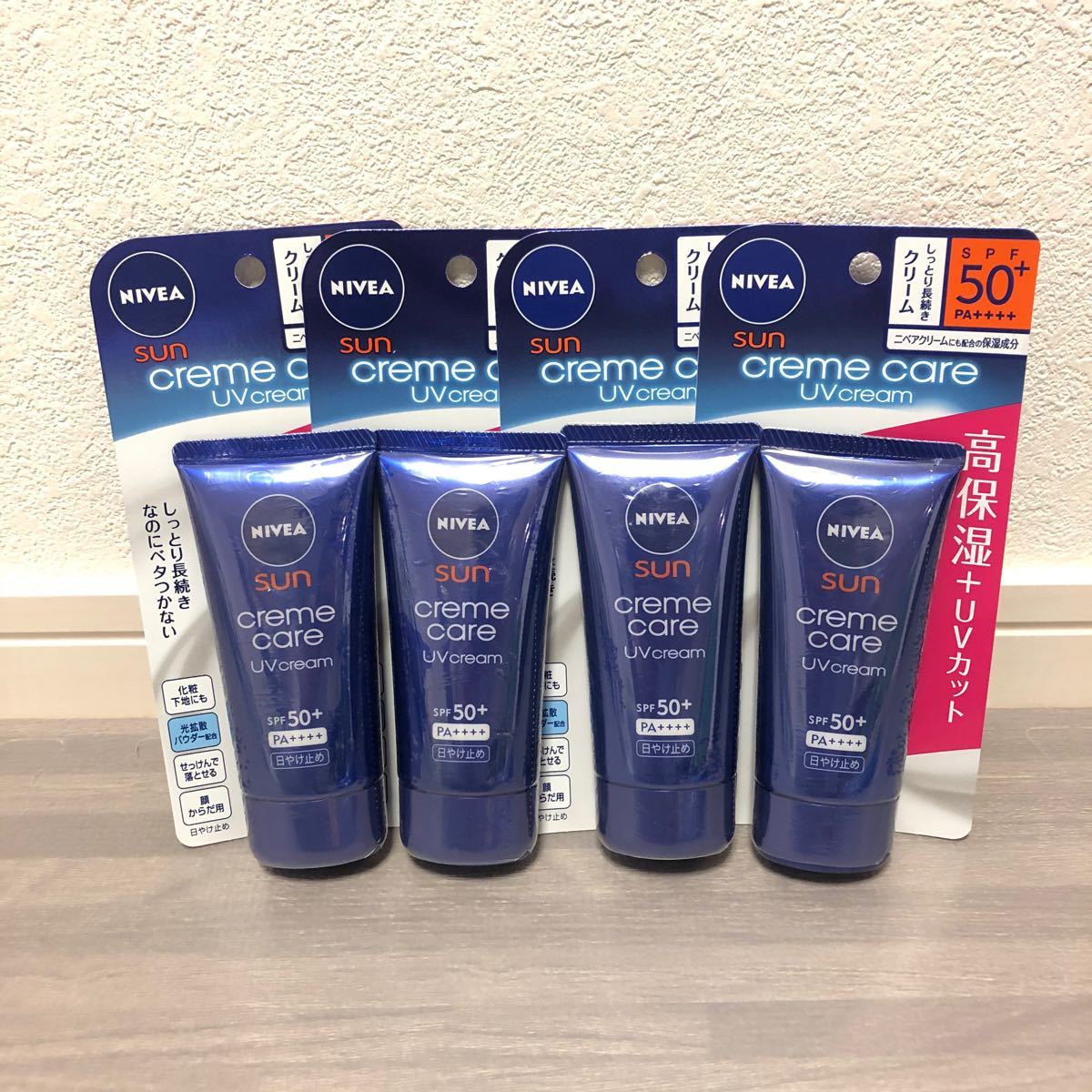 Paypayフリマ ニベア ニベアサン Uvケアクリーム 50g 4本 日焼け止め Uvクリーム 化粧下地 Spf50 Pa 花王 Paypayフリマ ニベア ニベアサン Uvケアクリーム 50g 4本 日焼け止め Uvクリーム 化粧下地 Spf50 Pa 花王