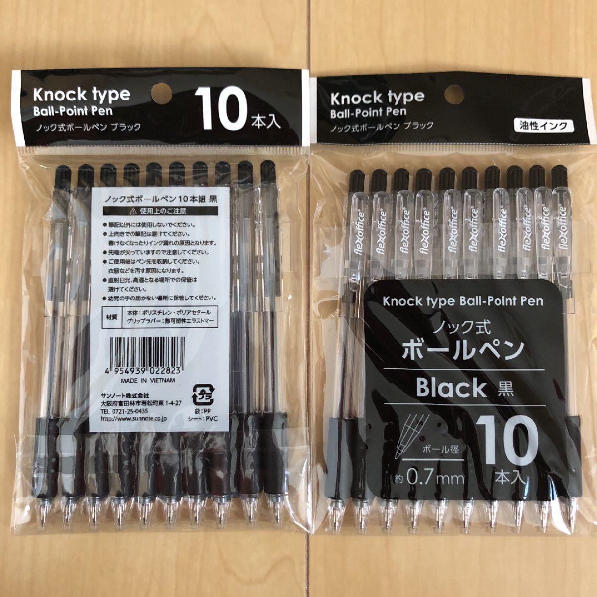 ボールペン 黒 油性 ノック式 40本 (10本×4)セット ブラック 筆記用具 文房具 ペン 事務用品 
