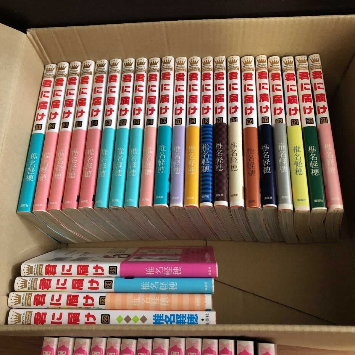 Paypayフリマ 君に届け 漫画 全巻セットひよ恋 Paypayフリマ 君に届け 漫画 全巻セットひよ恋