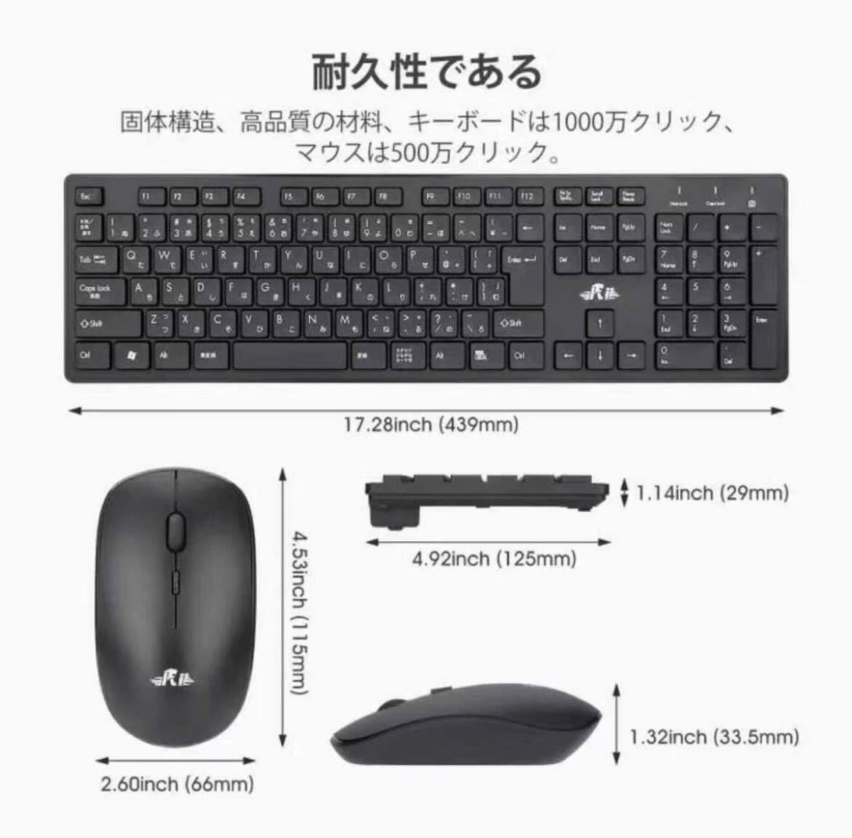 Bluetooth ワイヤレスキーボード マウスセット キーボード 長距離使用可