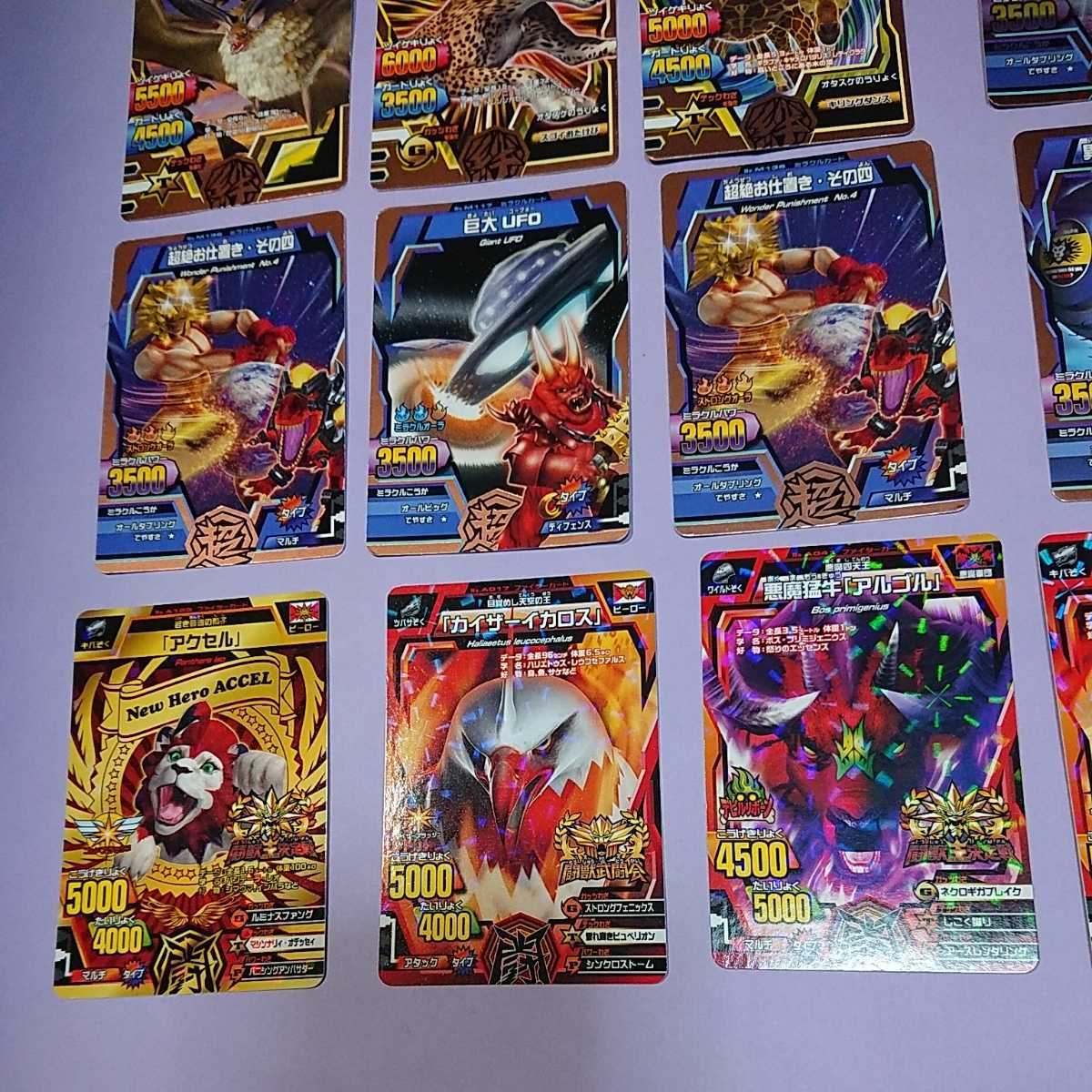 グレートアニマルカイザー 金レア プロモカードなど まとめ売り 大量150枚以上