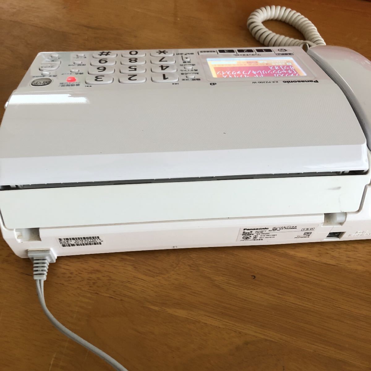 Panasonic FAX電話機 親機のみ(KX-PZ200-W)|Yahoo!フリマ(旧 Panasonic FAX電話機 親機のみ(KX-PZ200-W)|Yahoo!フリマ(旧