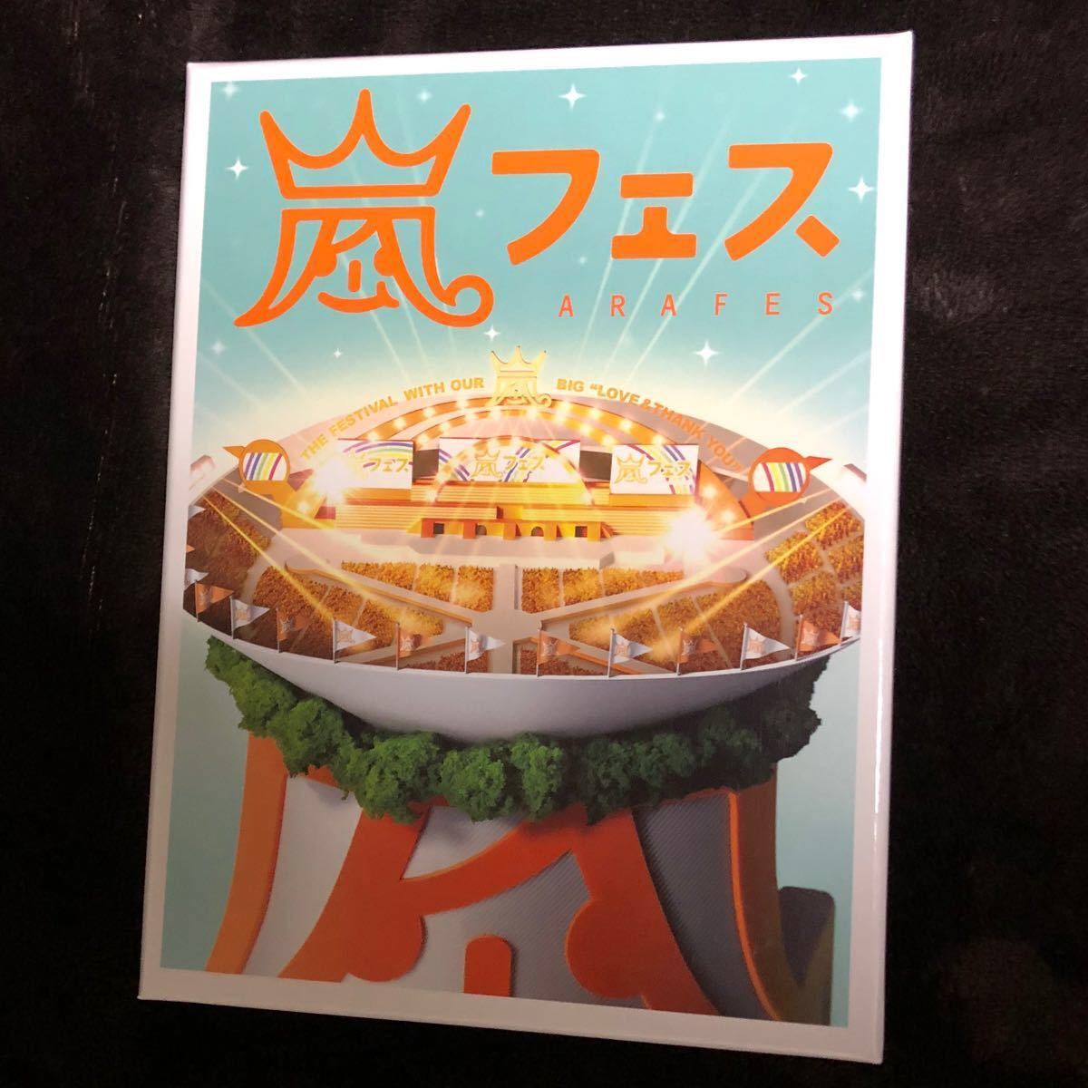 Paypayフリマ 嵐フェス 12 初回プレス Dvd Paypayフリマ 嵐フェス 12 初回プレス Dvd