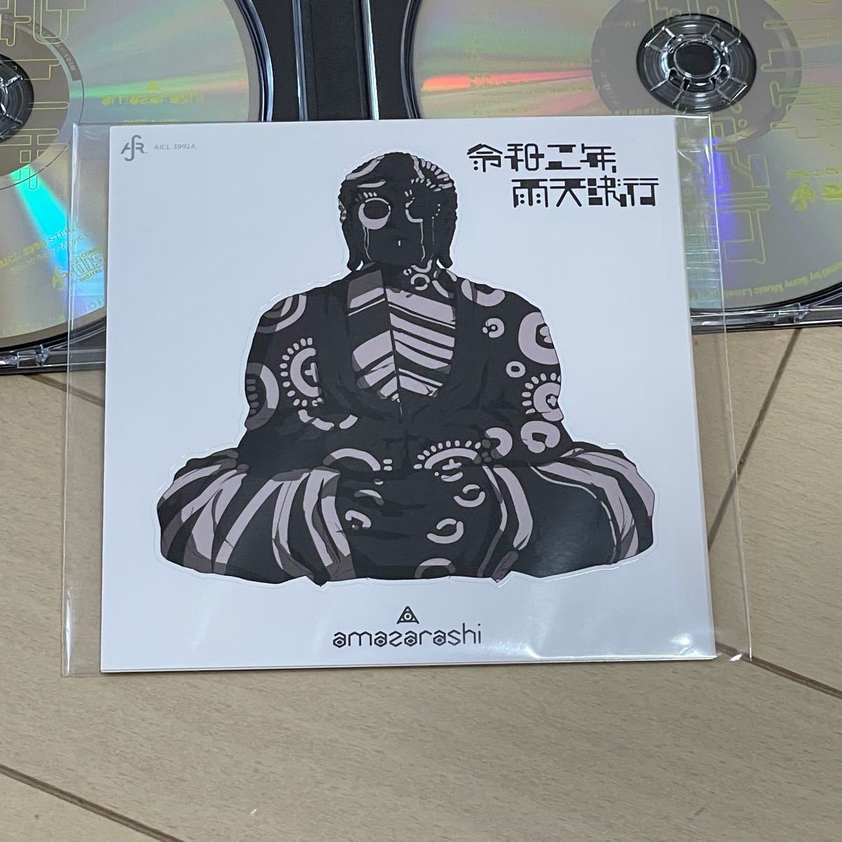 令和二年、雨天決行 初回生産限定盤 DVD付 amazarashi CD+DVD+ステッカー+楽天ブックス特典+LIVEバッジ3個