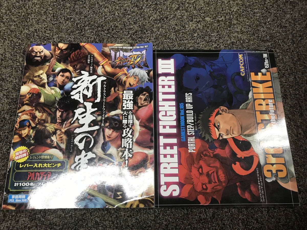 ウルトラストリートファイター2の値段と価格推移は 9件の売買情報を集計したウルトラストリートファイター2の価格や価値の推移データを公開 ウルトラストリートファイター2の値段と価格推移は 9件の売買情報を集計したウルトラストリートファイター2の価格や価値の推移データを公開