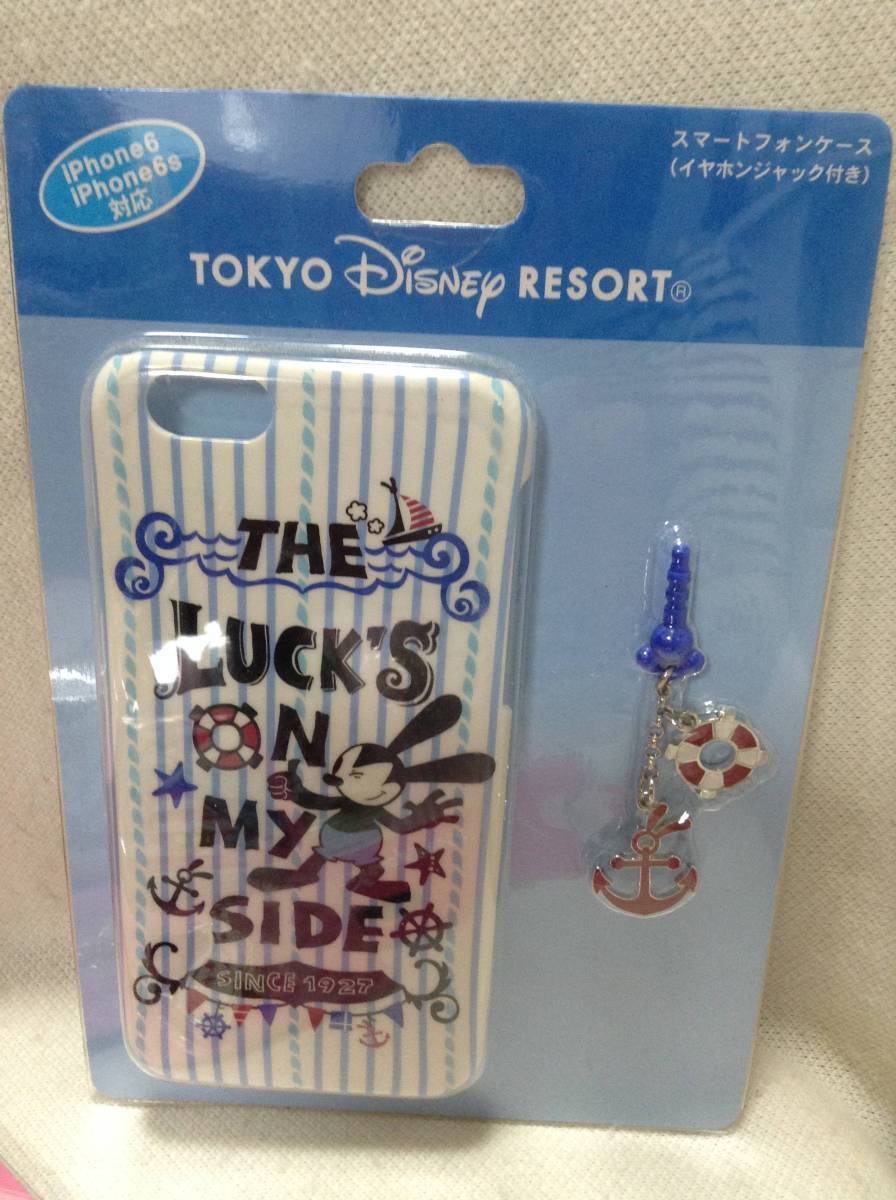 Paypayフリマ Tdr ディズニー スマートフォンケース オズワルド Iphone6 Iphone6s対応 イヤホンジャック付き 未使用 Paypayフリマ Tdr ディズニー スマートフォンケース オズワルド Iphone6 Iphone6s対応 イヤホンジャック付き 未使用