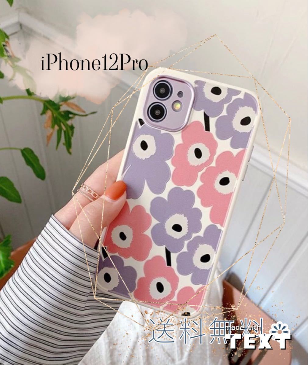 Paypayフリマ Iphone12proケース Iphoneカバー マリメッコ風 花柄 ピンク 紫 フラワー Paypayフリマ Iphone12proケース Iphoneカバー マリメッコ風 花柄 ピンク 紫 フラワー