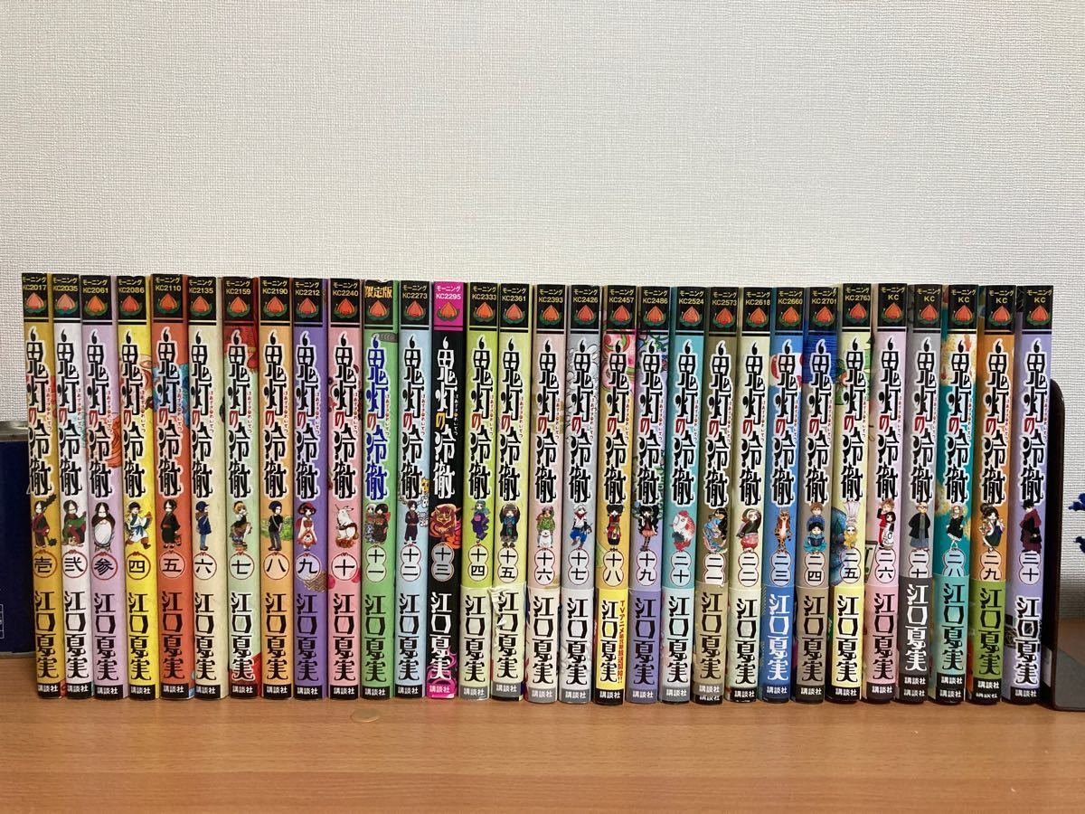 Paypayフリマ 鬼灯の冷徹 セット売り 19から30巻 江口夏実 Paypayフリマ 鬼灯の冷徹 セット売り 19から30巻 江口夏実