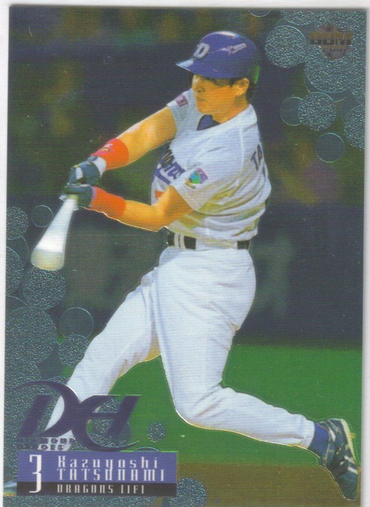前川勝彦 大阪近鉄バファローズ ばかばかしい 01BBM DH 前川勝彦 大阪近鉄バファローズ ばかばかしい 01BBM DH