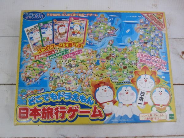 エポック社 日本旅行ゲームの値段と価格推移は 18件の売買情報を集計したエポック社 日本旅行ゲームの価格や価値の推移データを公開
