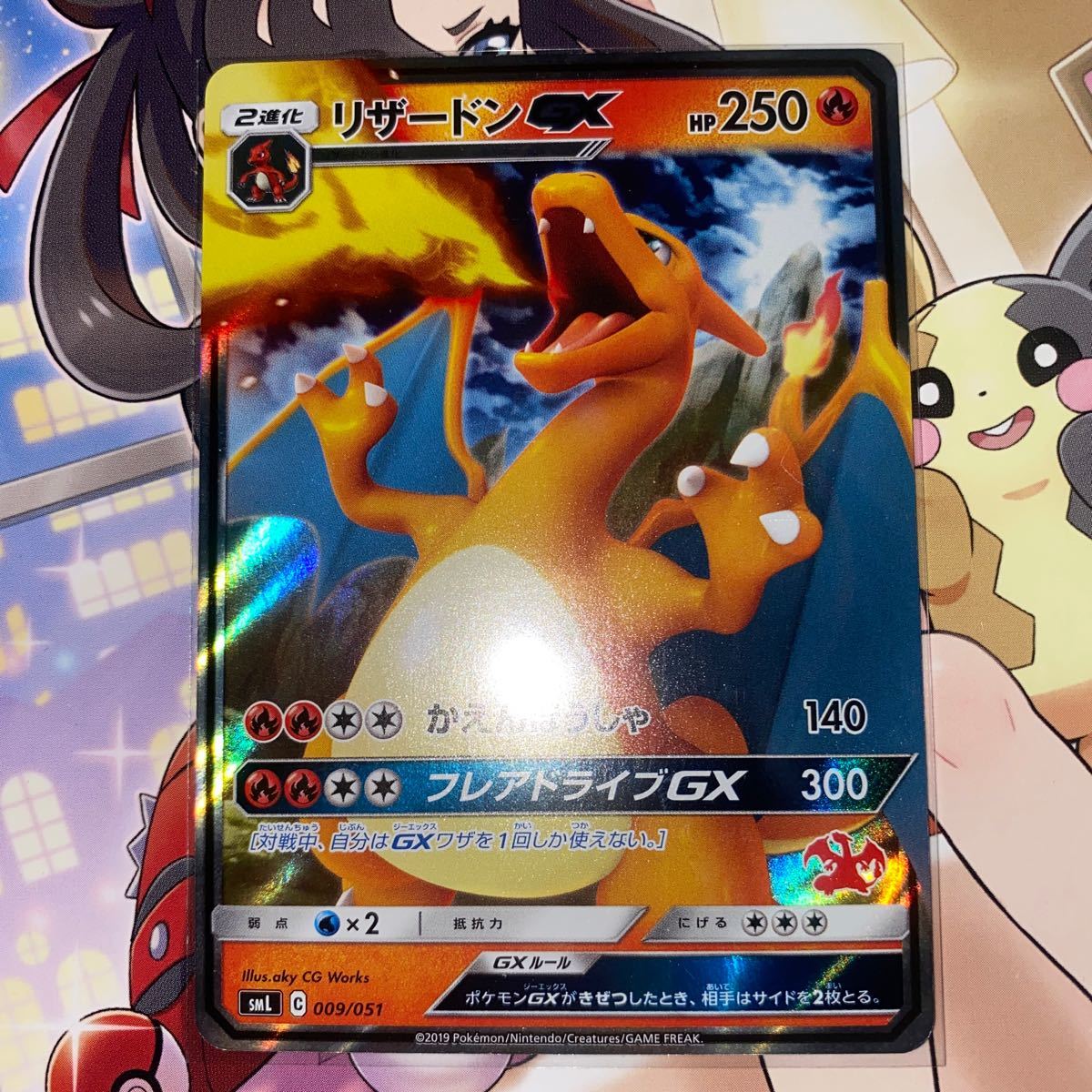 Paypayフリマ ポケモンカード リザードンgx ファミリー Paypayフリマ ポケモンカード リザードンgx ファミリー