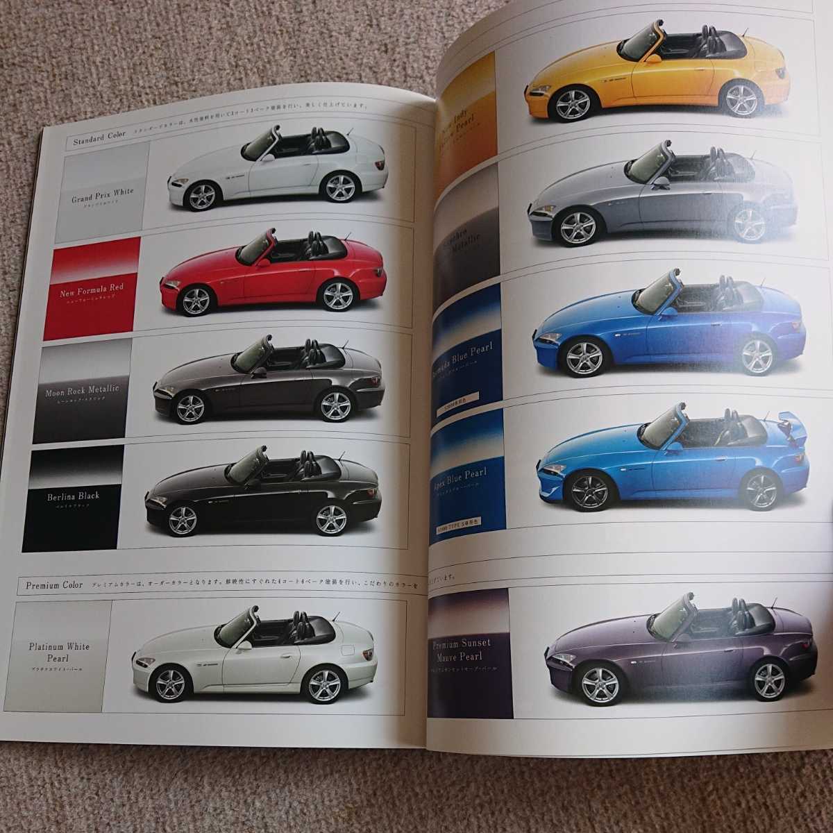 2009 year 2 month issue. model ABA-AP2, Honda S2000 main catalog, price table set.NA FR sport. Honda Spirit 